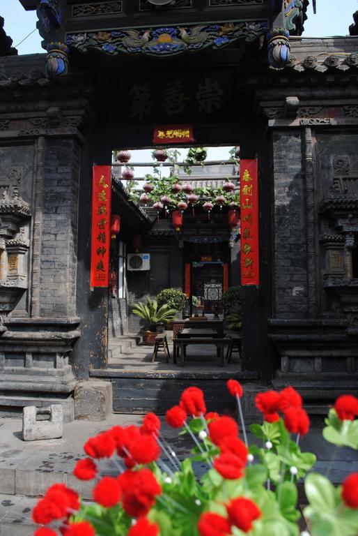 Pingyao Hong Jin Tai Fork Inn Part B Экстерьер фото