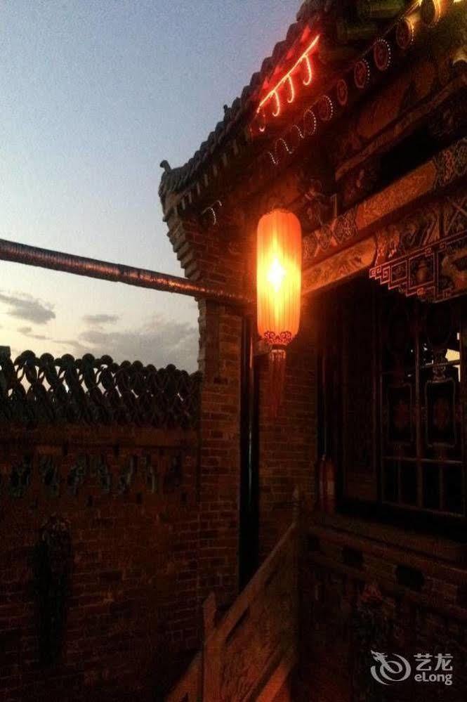 Pingyao Hong Jin Tai Fork Inn Part B Экстерьер фото