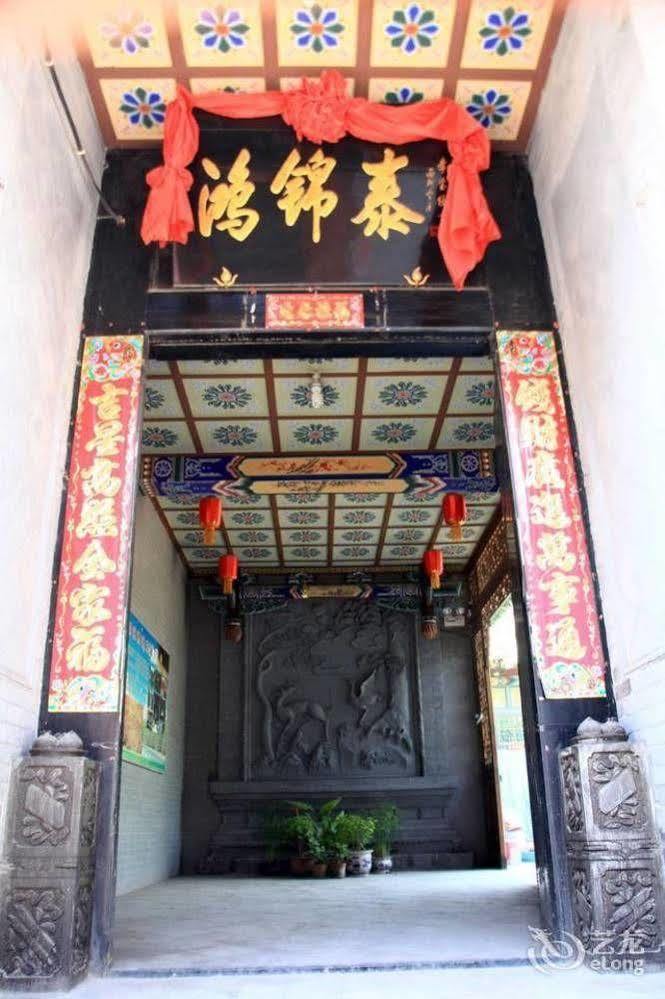 Pingyao Hong Jin Tai Fork Inn Part B Экстерьер фото